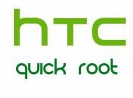 htc-quick-root