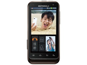 Motorola-DEFY-XT535