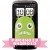 Update HTC Sensation to Android 4.1.1 Jelly Bean using ParanoidAndroid ROM